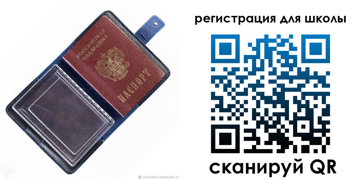 прописка для работы в Аркадаке