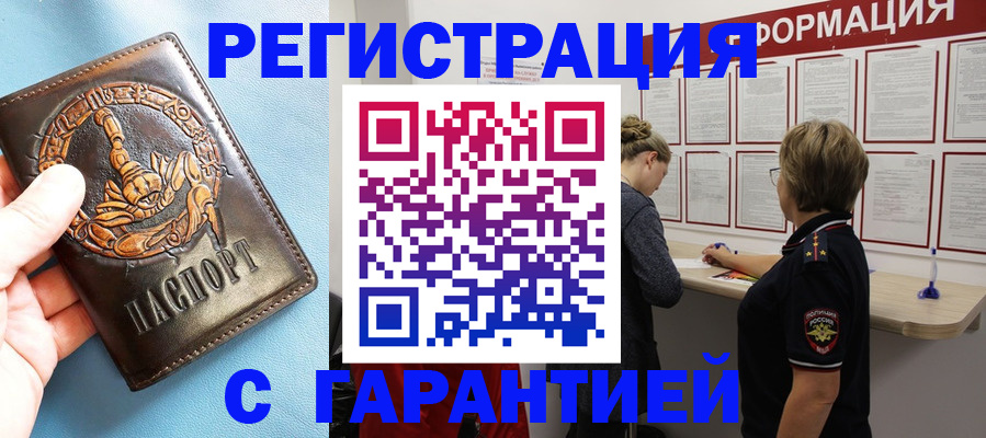 найти адрес прописки в Аркадаке